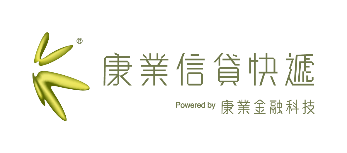 康業 物業一按 / 物業二按/ 物業轉按